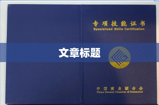 福州文章标题