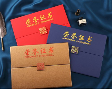 福州荣誉证书证件制作